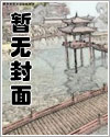 女大带着拼夕夕苟在六零年代